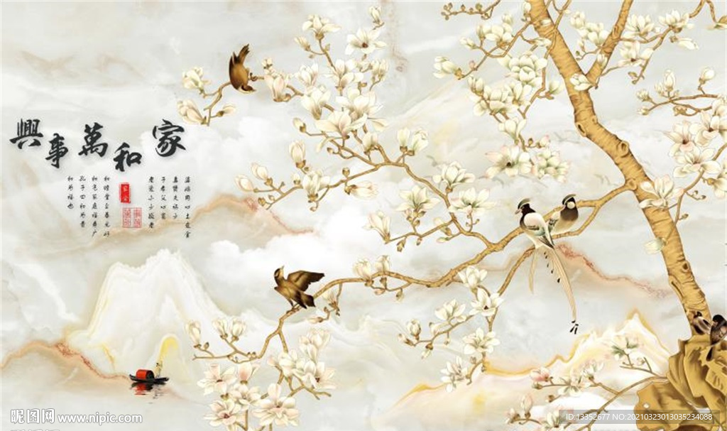 家和万事兴花鸟石纹