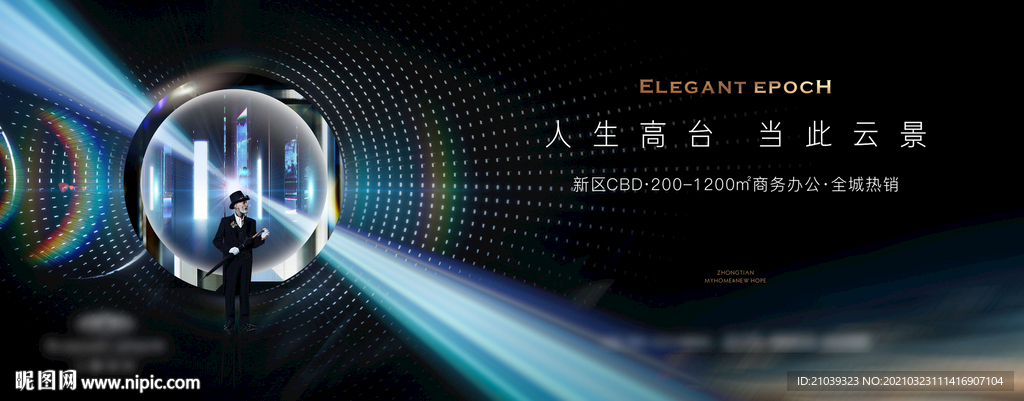 地产商务 地产提案 地产黑彩