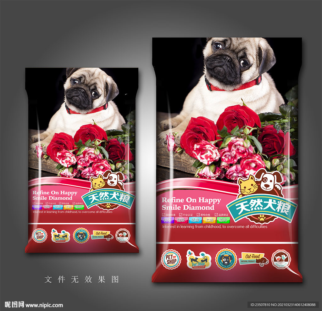 全价狗粮包装袋