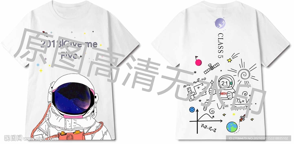 宇航员班服图案设计