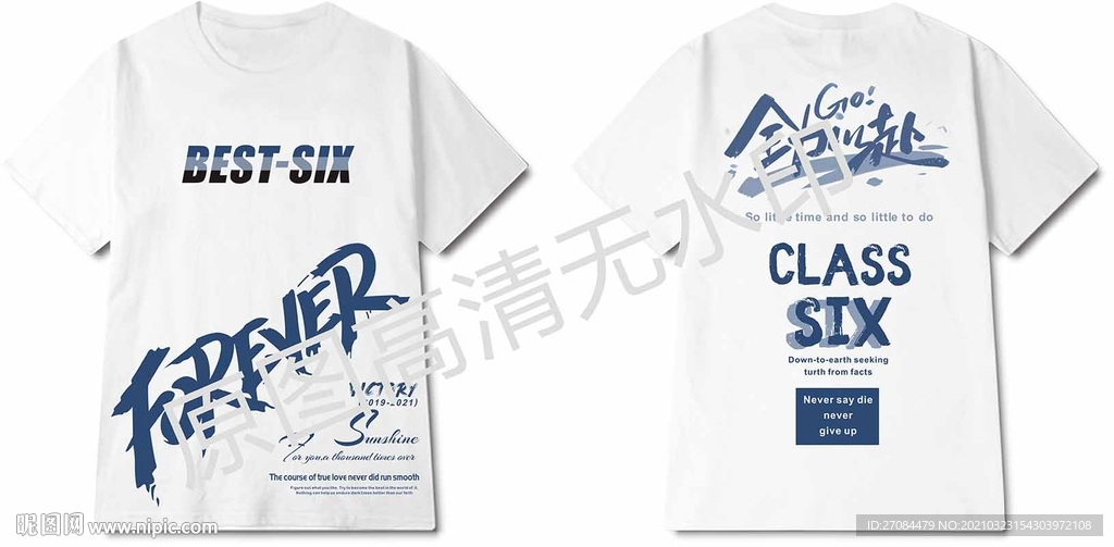 潮牌创意班服图案T恤设计