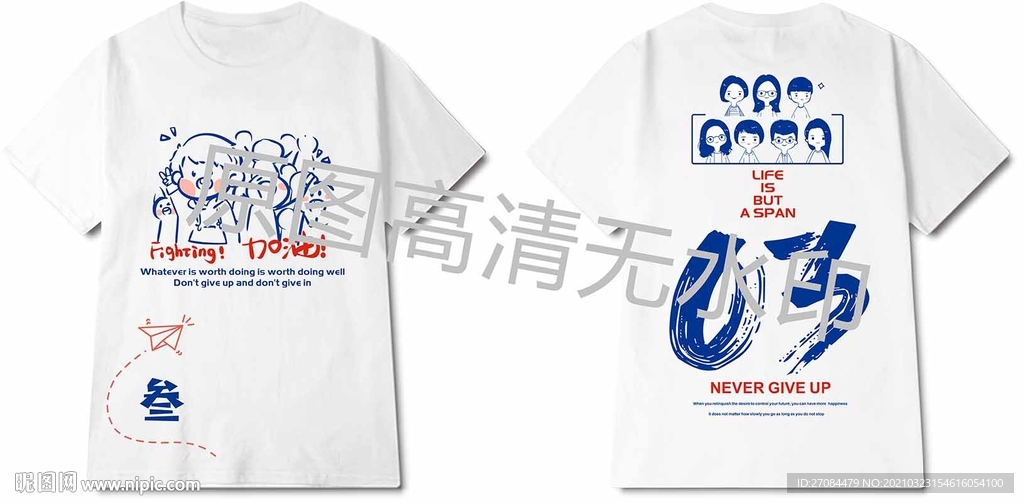 矢量手绘卡通头像班服图案设计