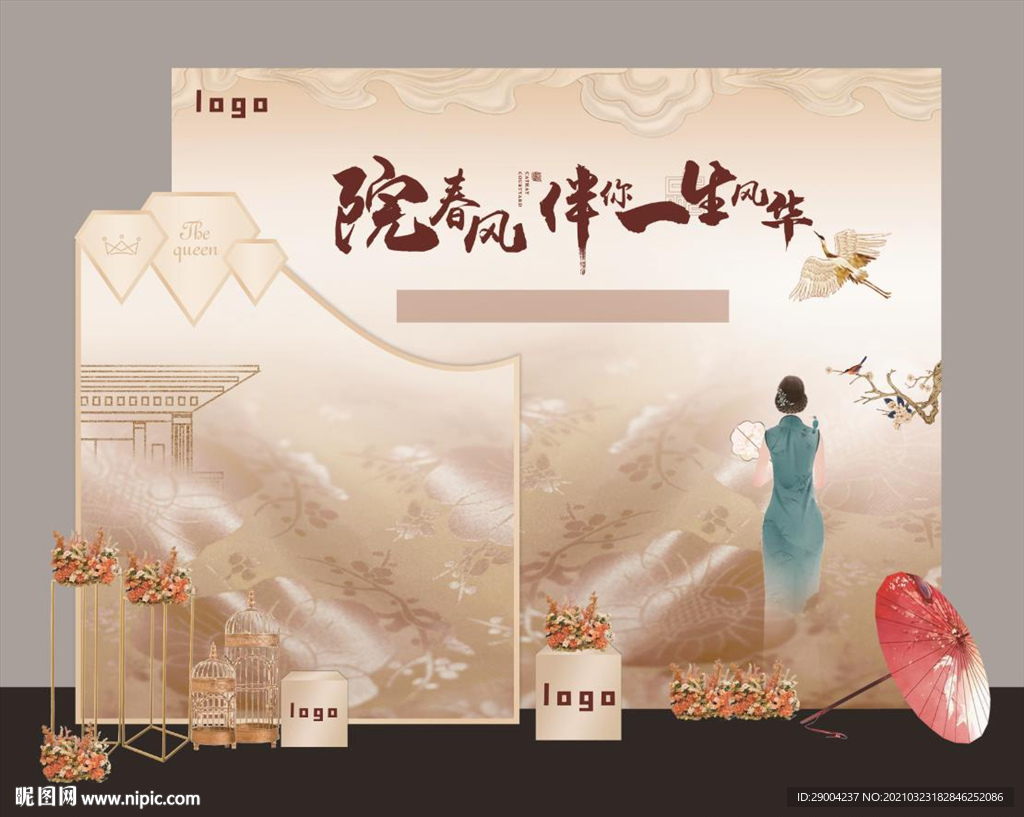 美陈地产设计摆件