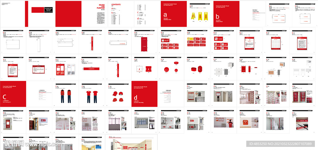 工地VI 识别系统