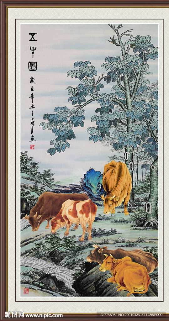 五牛图 国画