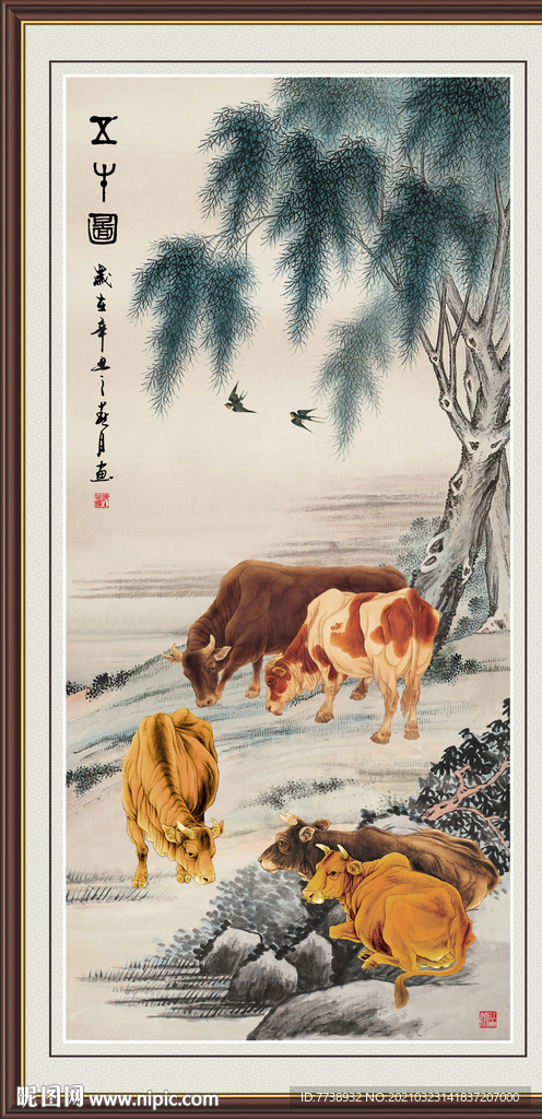 五牛图 国画