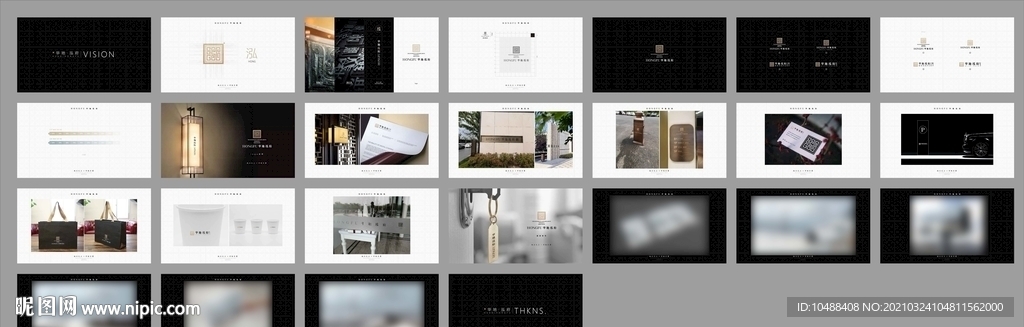 新中式地产提案vi秀稿竞标方案