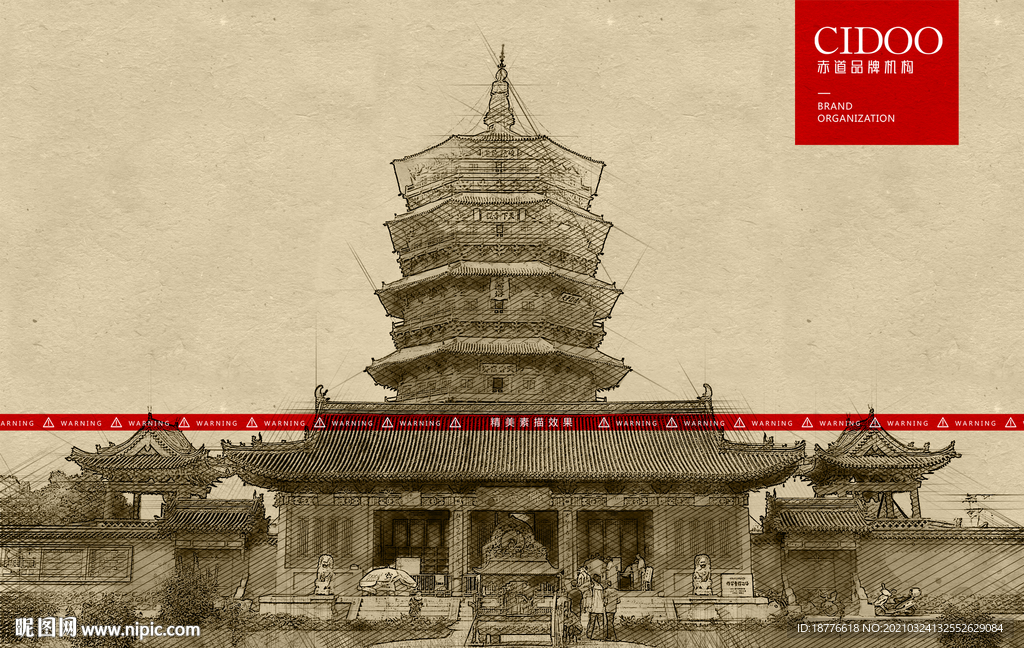 山西朔州应县木塔