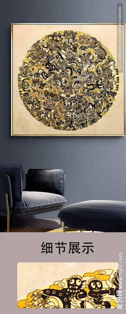 中式民族花纹复古装饰画