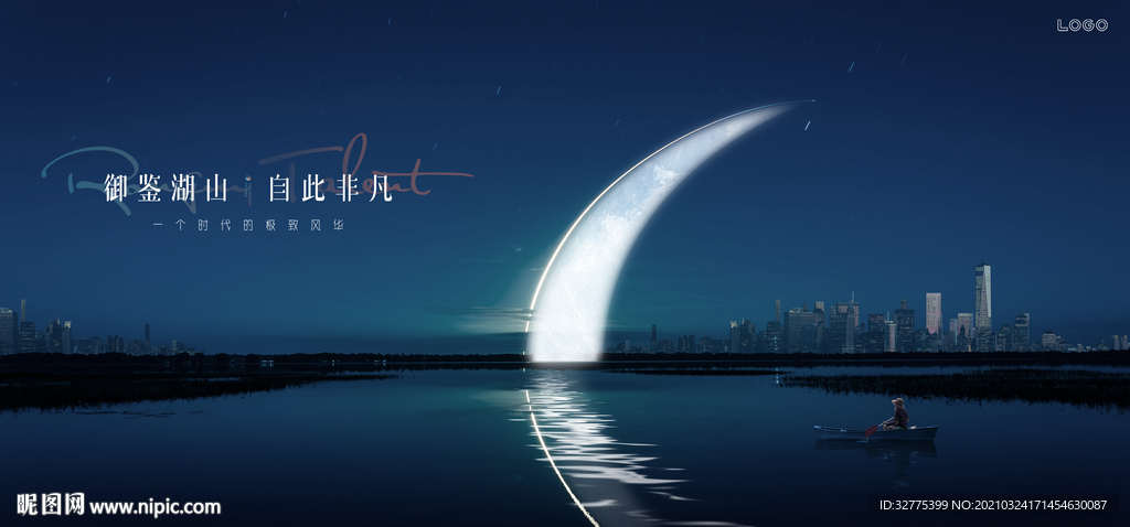 湖景 豪宅 地产