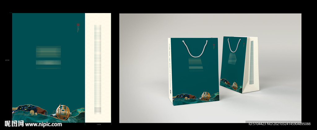 新中式地产手提袋绿色