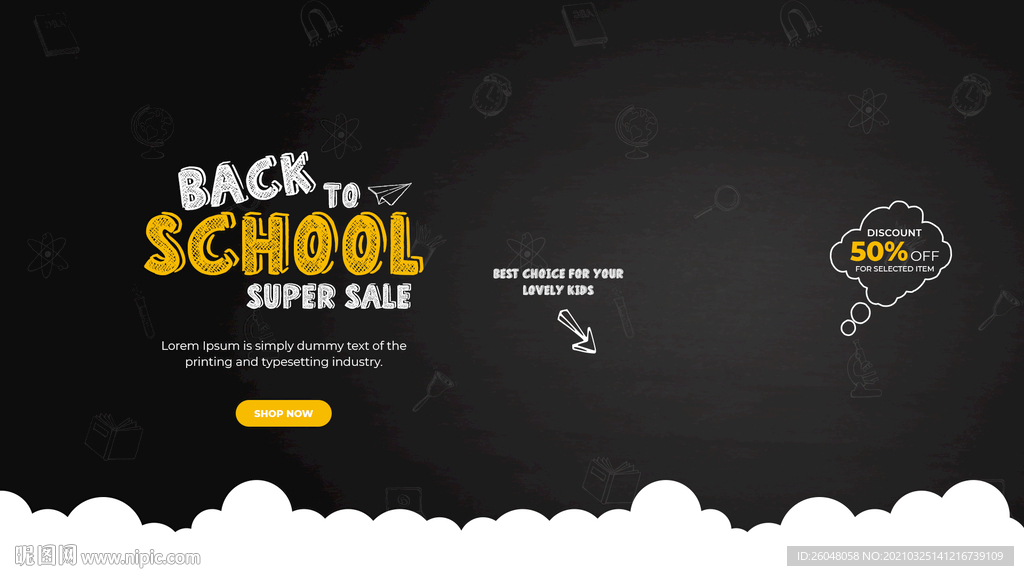 学校开学教育机构简介海报网站