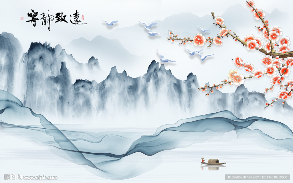 大气 山水画无框画 tif分层