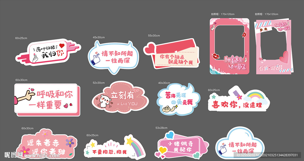 异形手举牌KT板