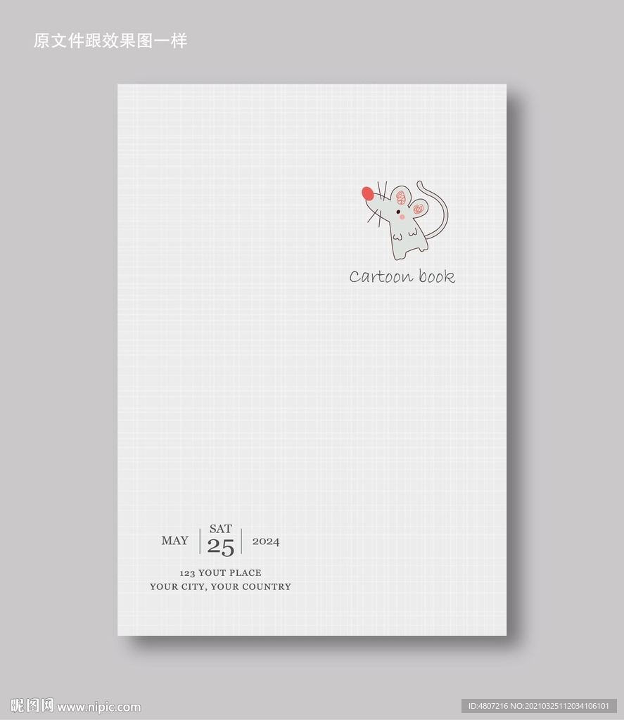 可爱卡通本本   封面图片