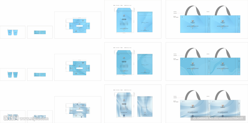 地产淡蓝色VI物料设计