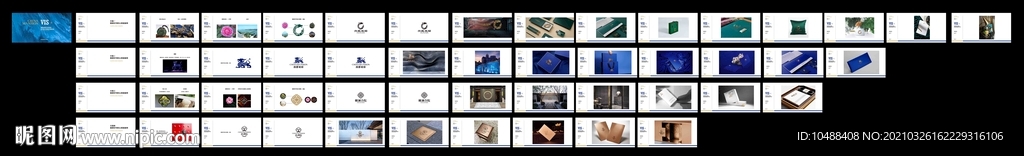 中式地产提案秀稿VI竞标