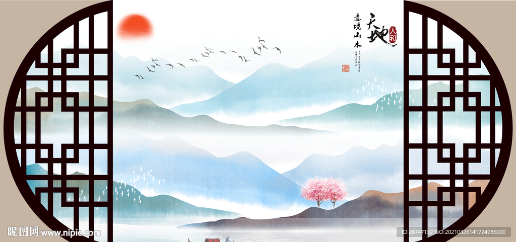 新中式意境山水