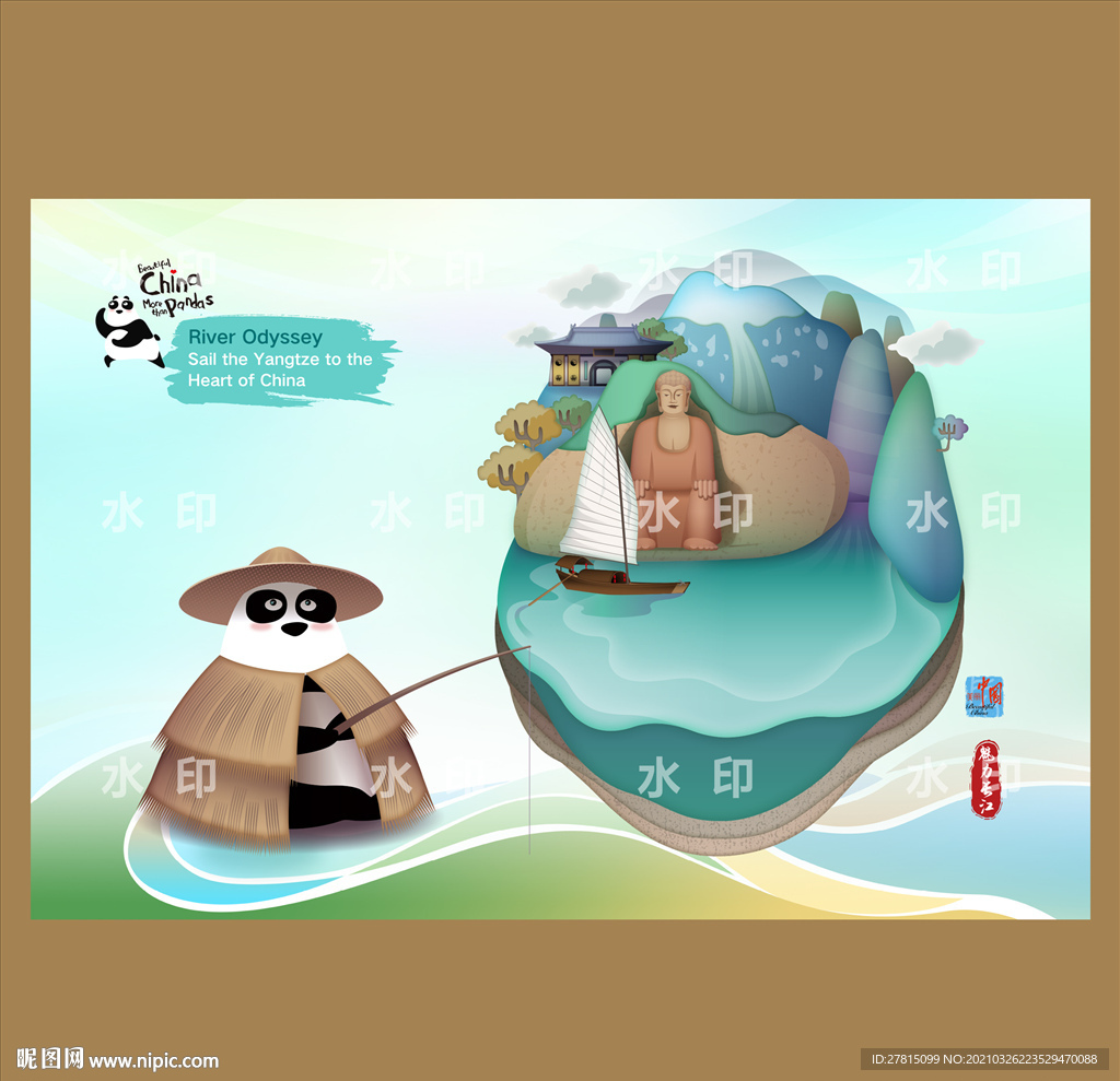 长江插画卡通