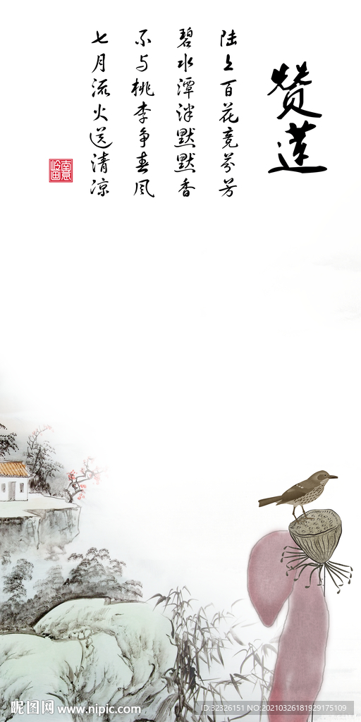 中国风风景山水画 tif分层