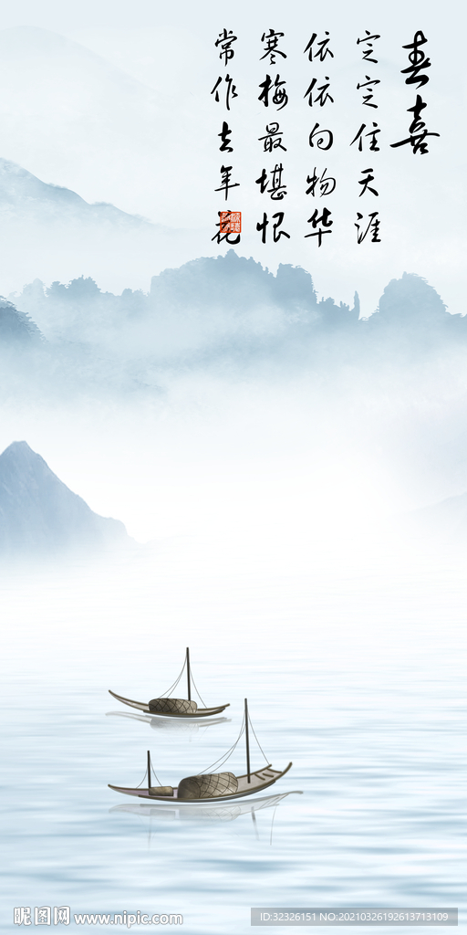 最新玄关山水框画 TIF分层