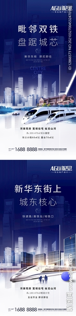 价值点交通系列稿