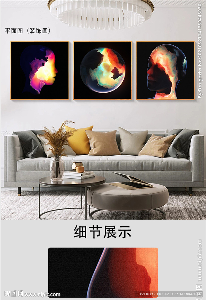 欧式梦幻抽象艺术人像装饰画