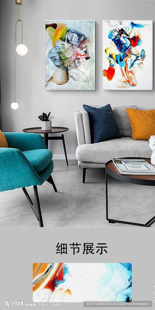 水彩抽象油画装饰画