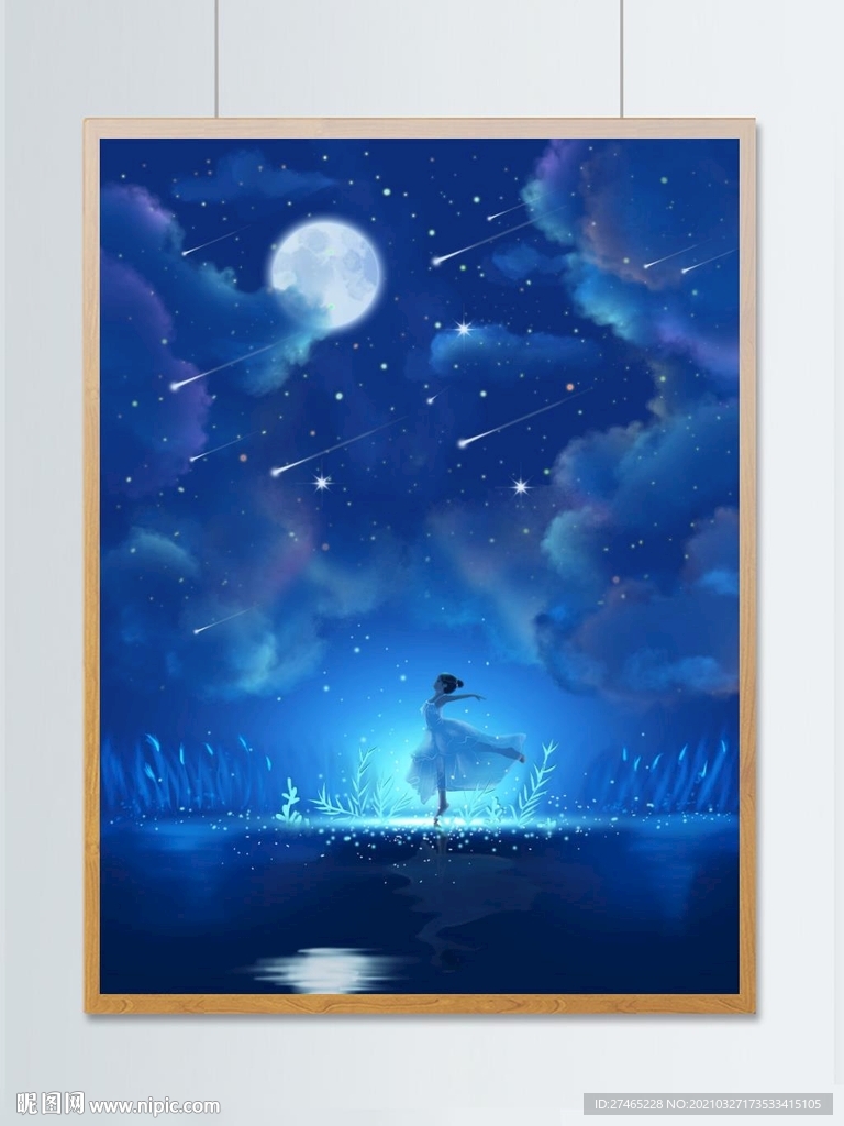 小清新纯原创治愈系浪漫星空插画