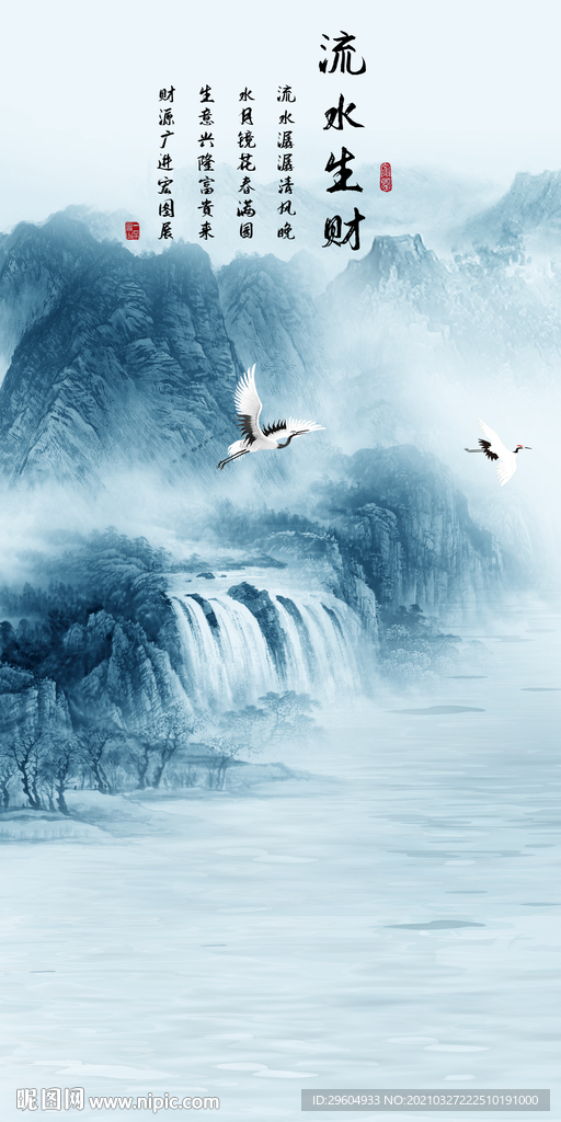 中国风山水画玄关画 TIF分层