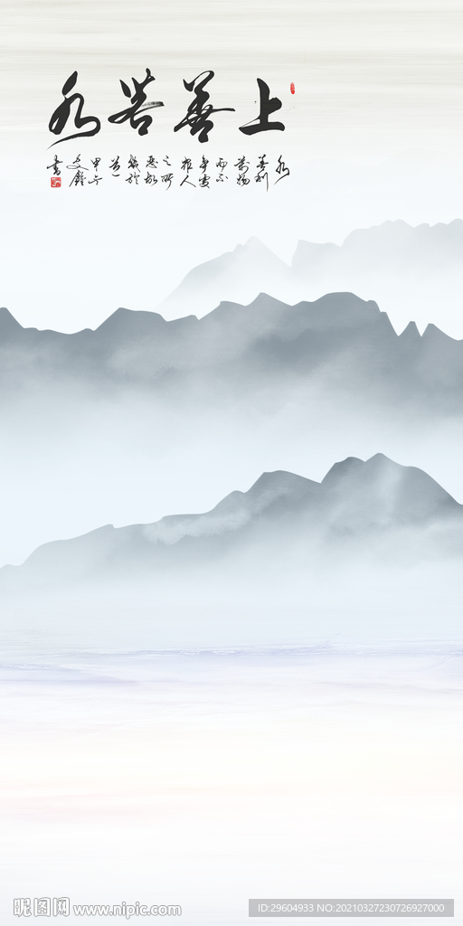 简约山水意境玄关 TIF分层