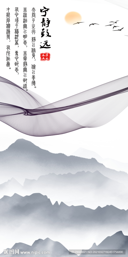 高端玄关新中式画 tif分层