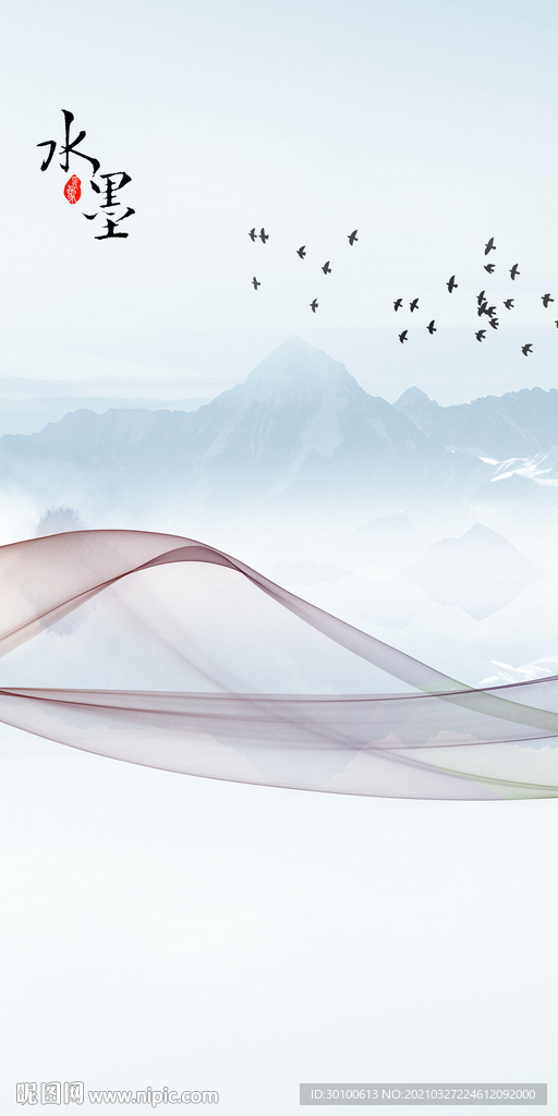 大气山水新无框画 tif分层