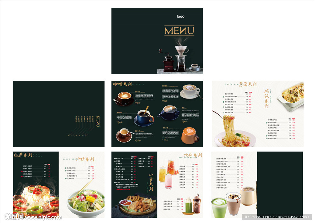 咖啡菜单本