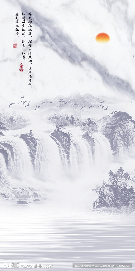 最新玄关山水背景 TIF分层