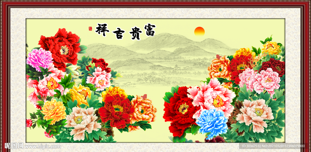 富贵吉祥国画牡丹挂画