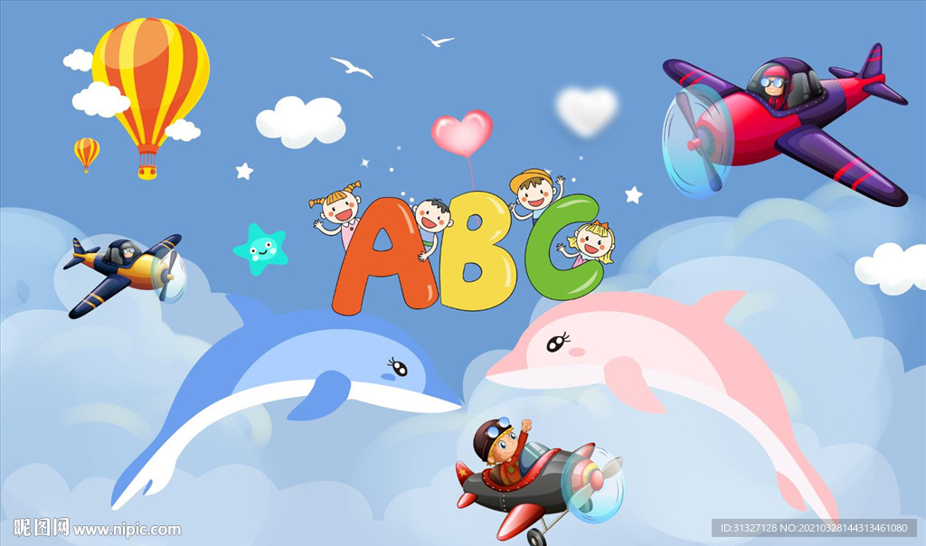 卡通飞机海豚云朵背景墙