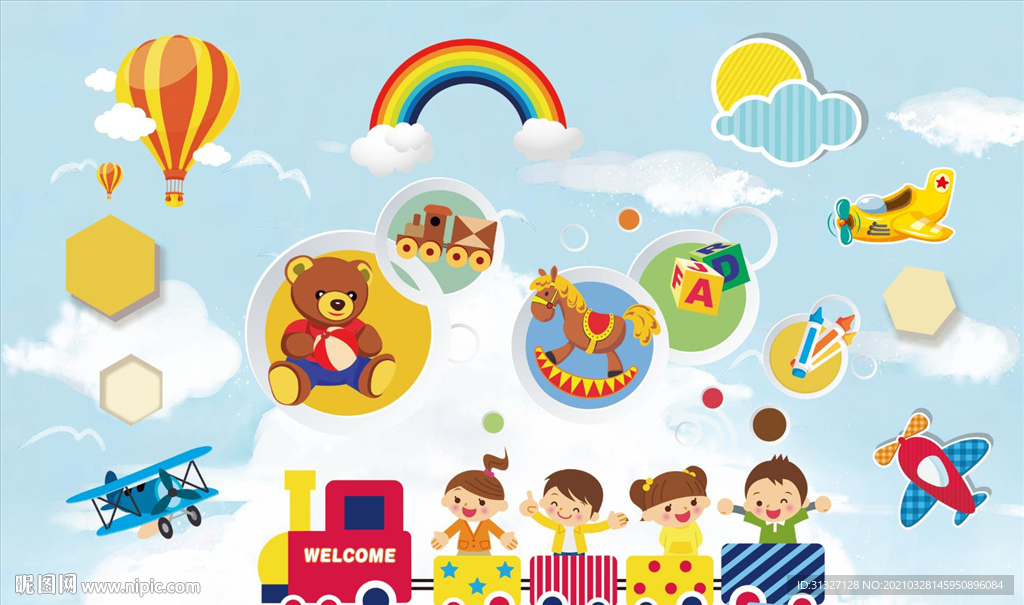 卡通玩具小火车背景墙