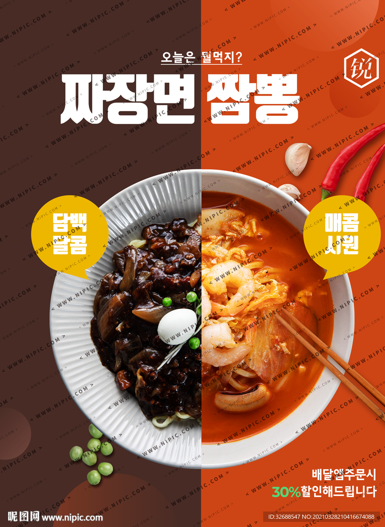 锐系列菜单折页