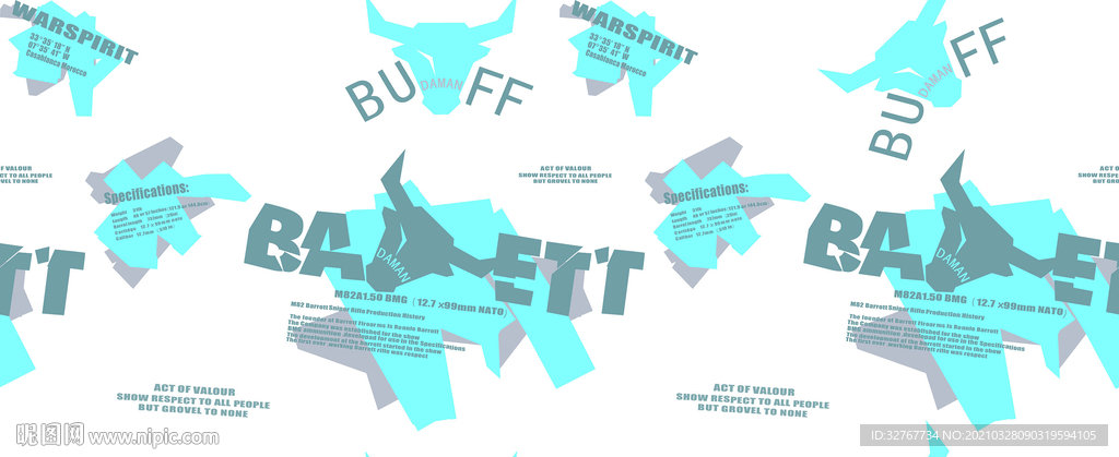 牛头 迷彩 几何 字母