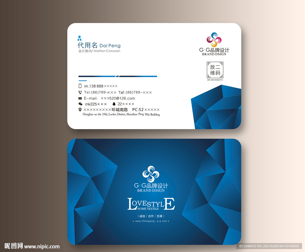 蓝色质感大气名片