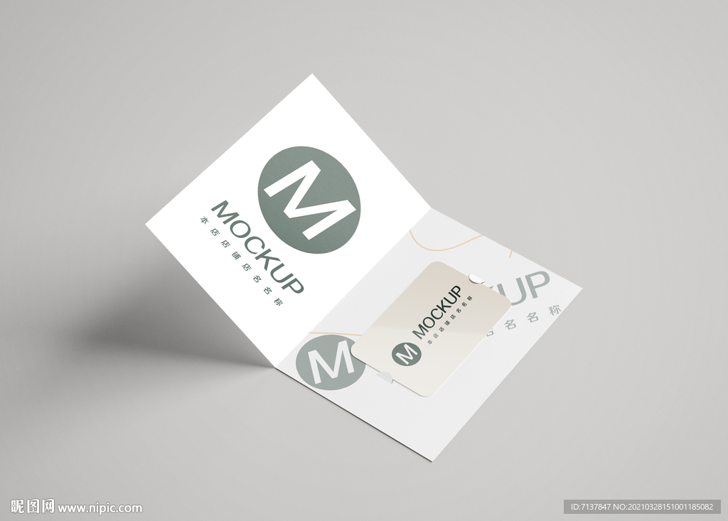 银行卡会员卡样机