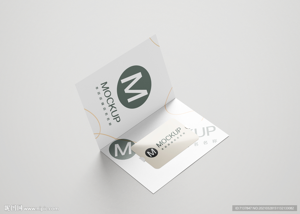 银行卡会员卡样机