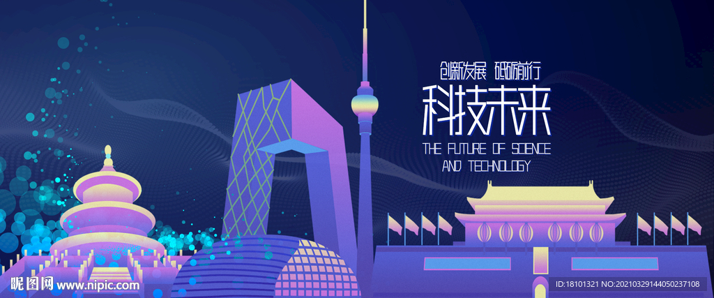 公司网站banner
