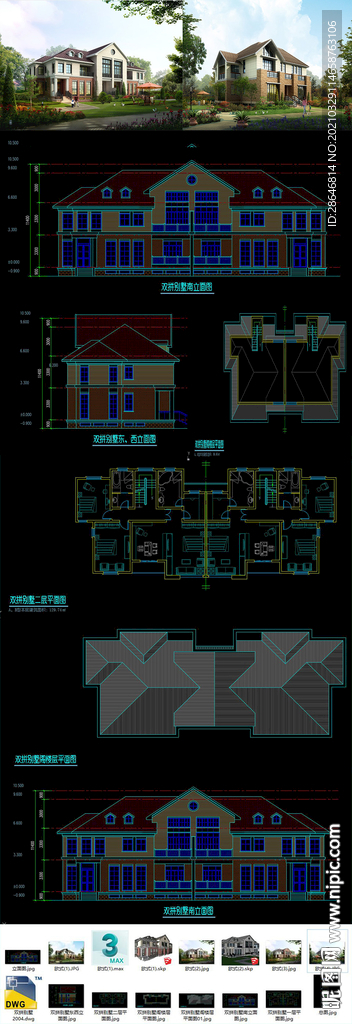 别墅CAD施工图 max su