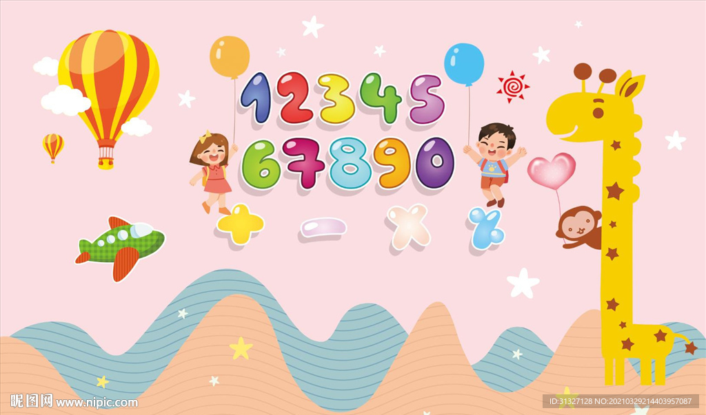 儿童卡通数字粉色小鹿背景墙