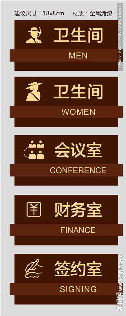 营销中心标示牌