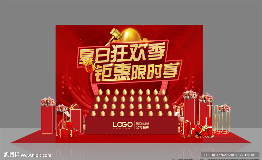 金蛋堆头包含背景