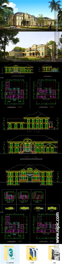 意式别墅施工图 SUMAX