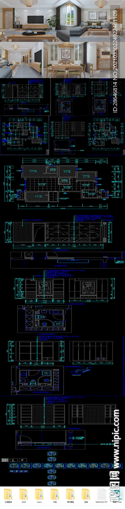 现代家装施工图 MAX模型